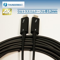 Pasidal Thunderbolt™3-AOC(10m)