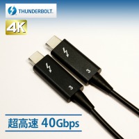 Pasidal Thunderbolt™3-AOC(15m)